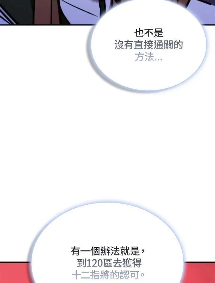 第124话 第39页