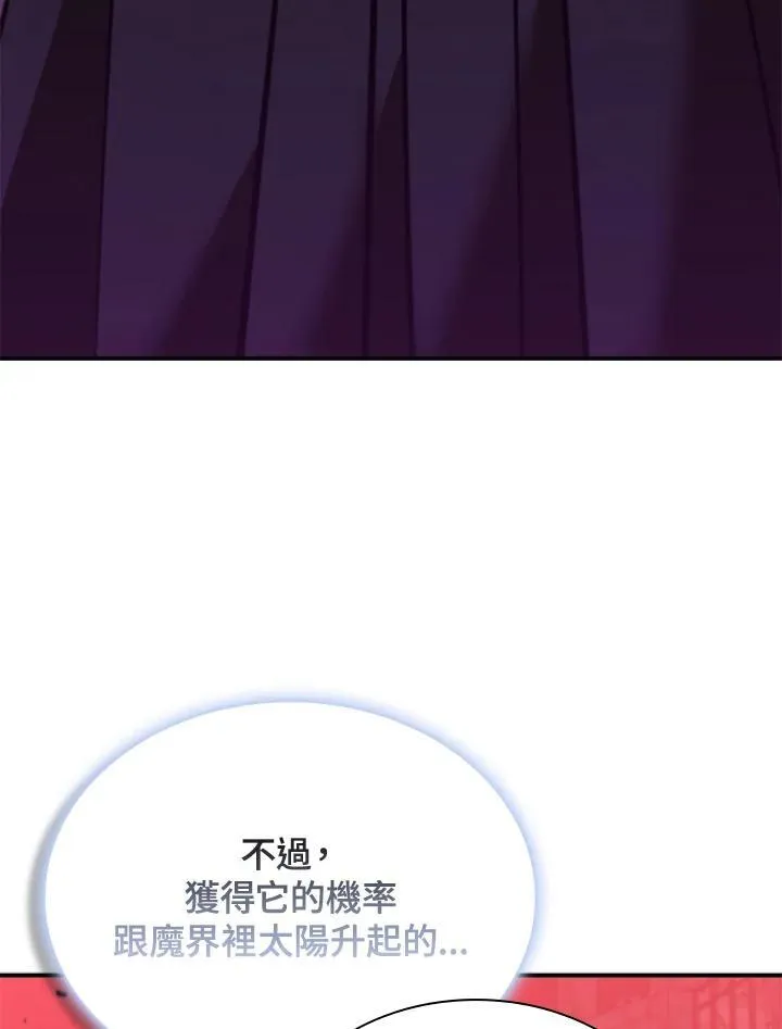 第124话 第42页