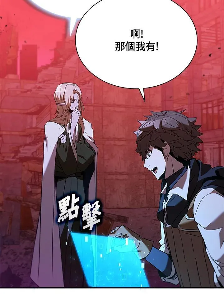 第124话 第43页