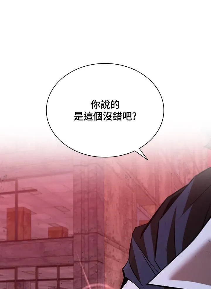 第124话 第44页