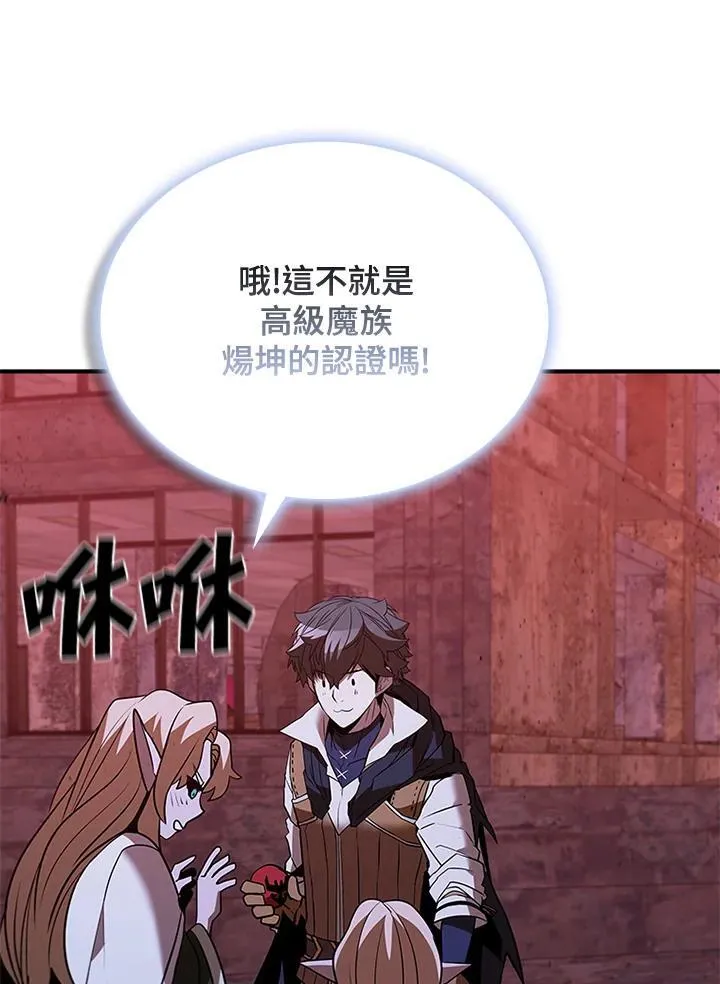 第124话 第46页