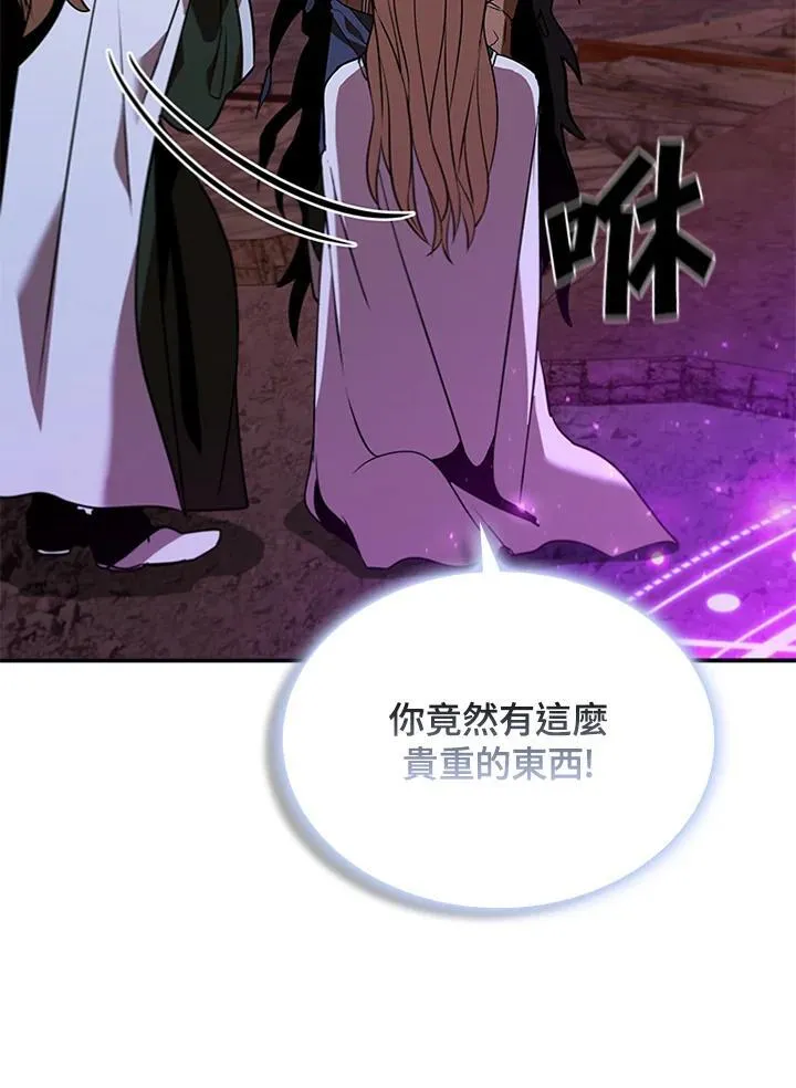 第124话 第47页