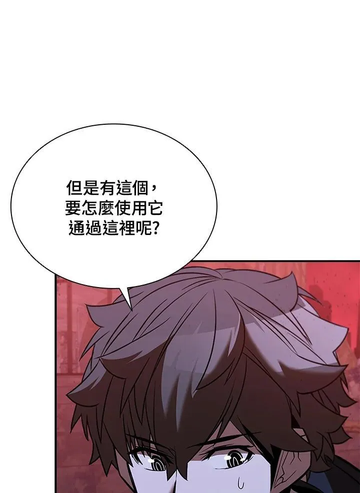 第124话 第48页