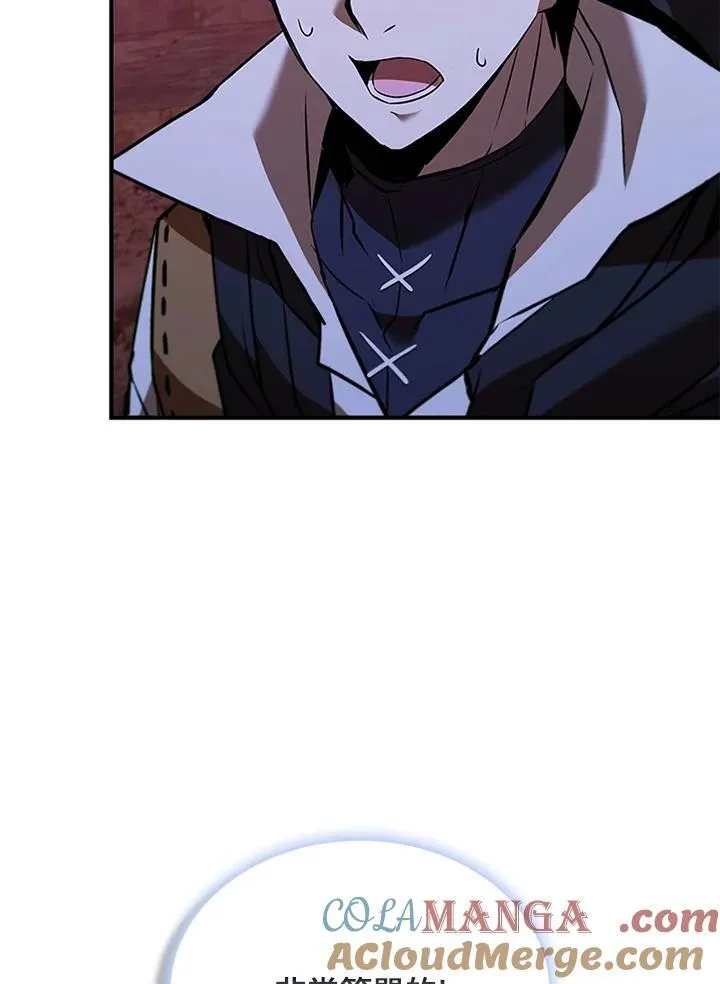 第124话 第49页