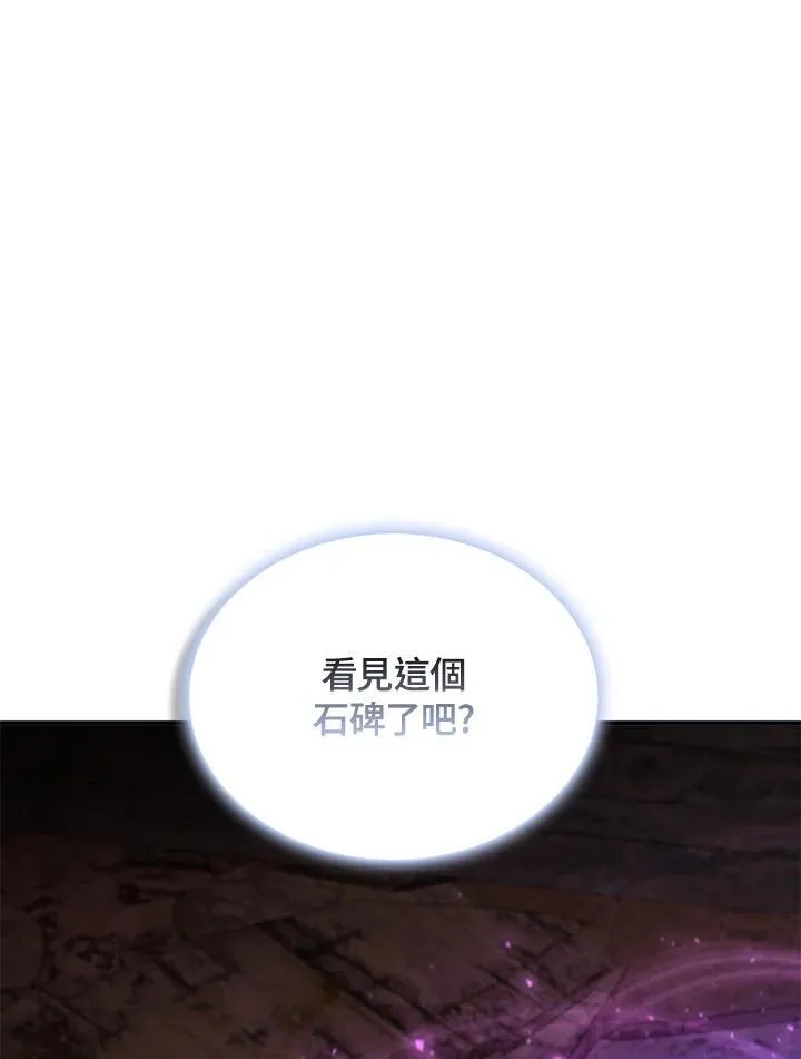 第124话 第52页