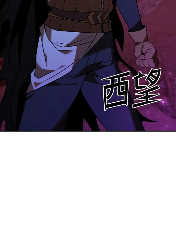 第124话 第58页