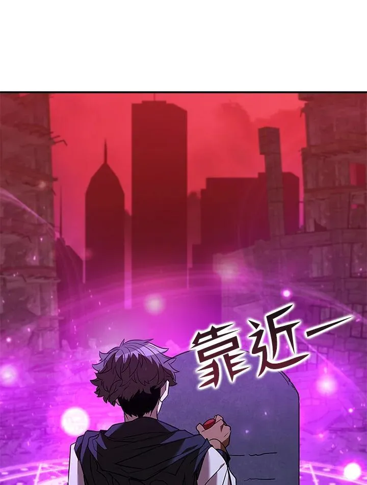 第124话 第59页