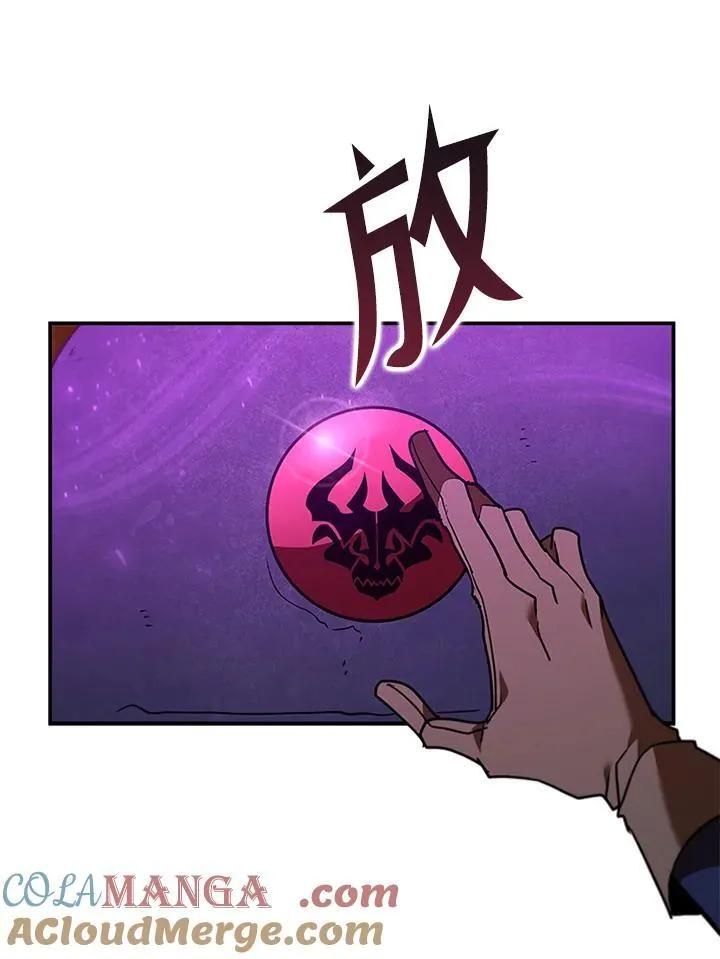 第124话 第61页