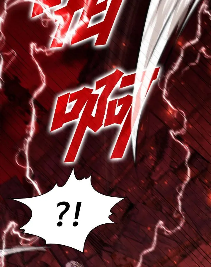 第124话 第63页