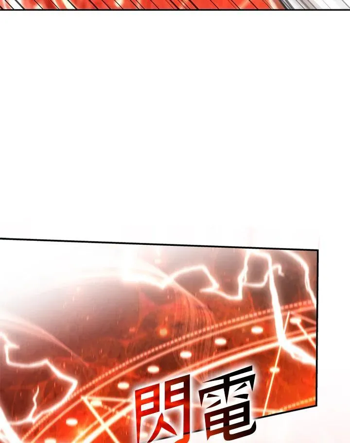 第124话 第66页