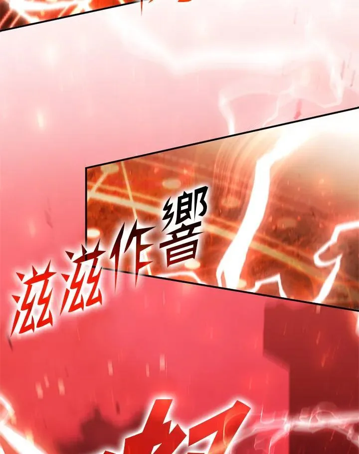 第124话 第67页