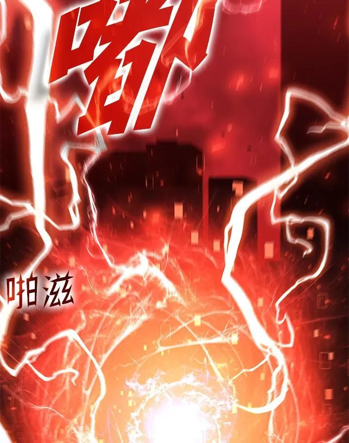 第124话 第68页