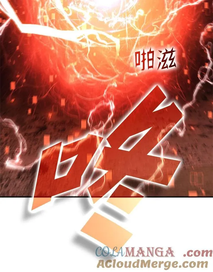 第124话 第69页