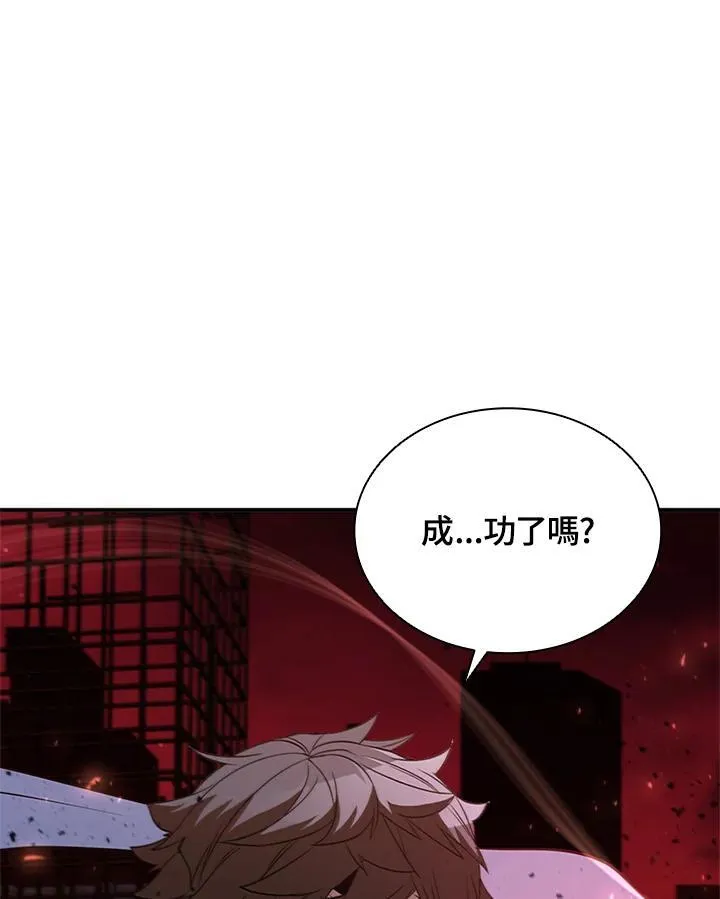 第124话 第70页
