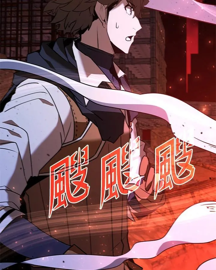 第124话 第71页