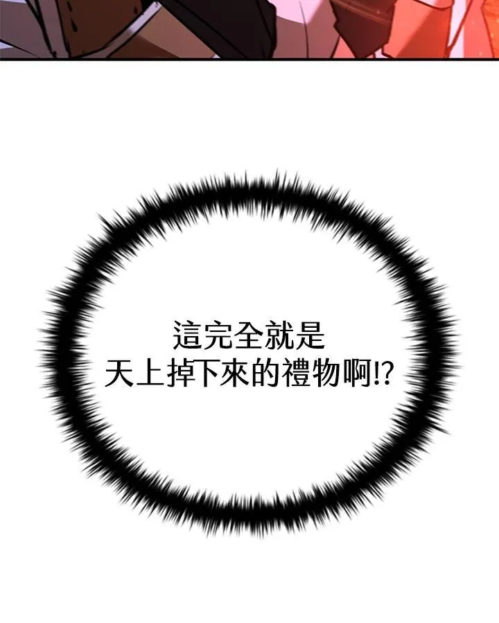 第124话 第74页