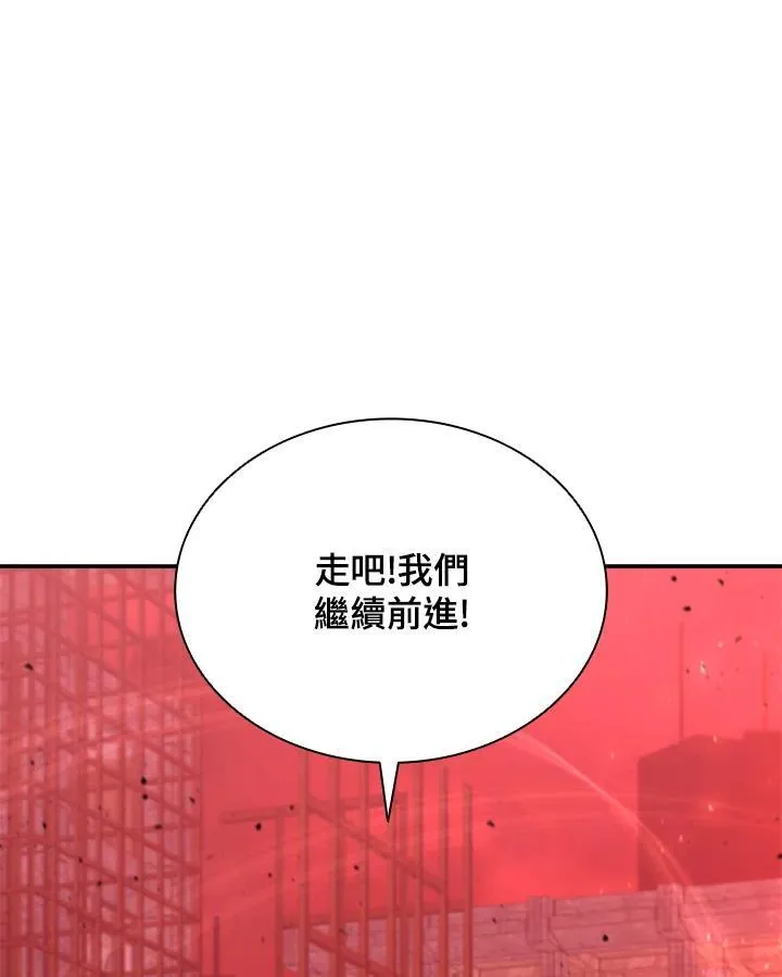 第124话 第75页