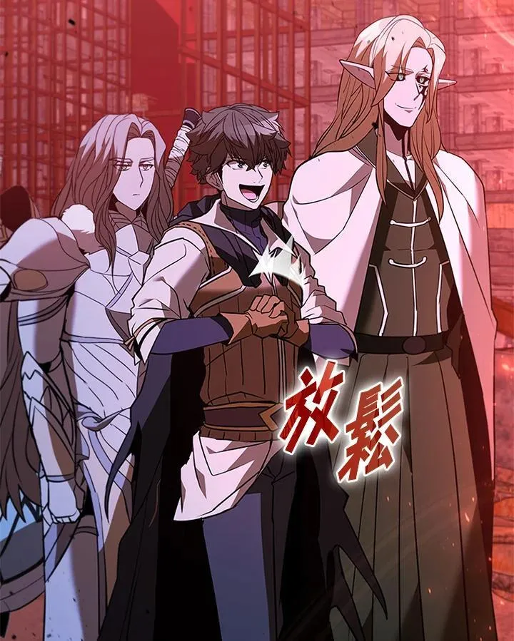 第124话 第76页