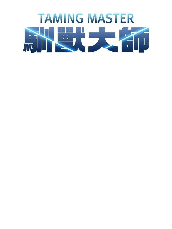 第124话 第79页