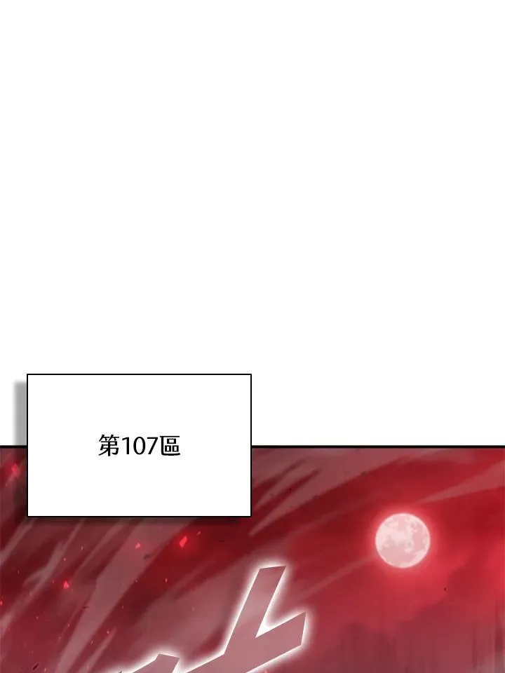 第124话 第80页