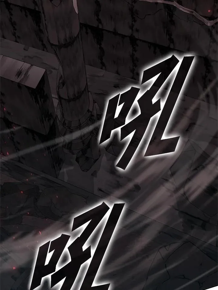第124话 第82页