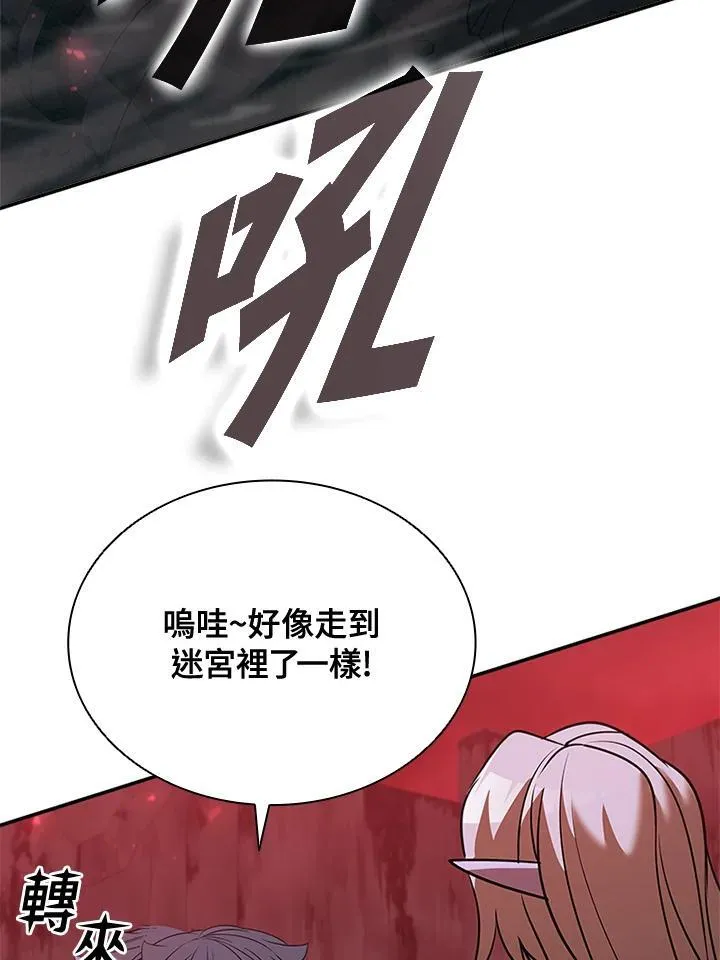 第124话 第83页