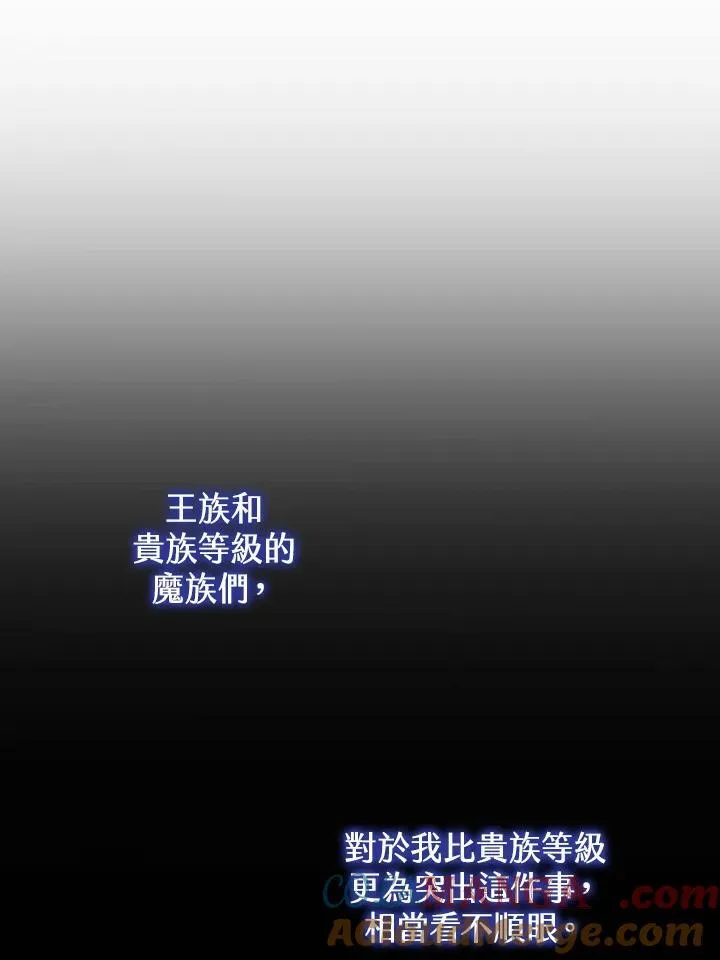 第124话 第85页