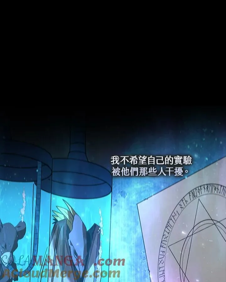 第124话 第89页
