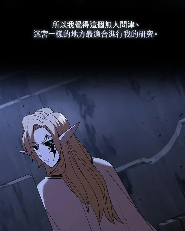 第124话 第92页