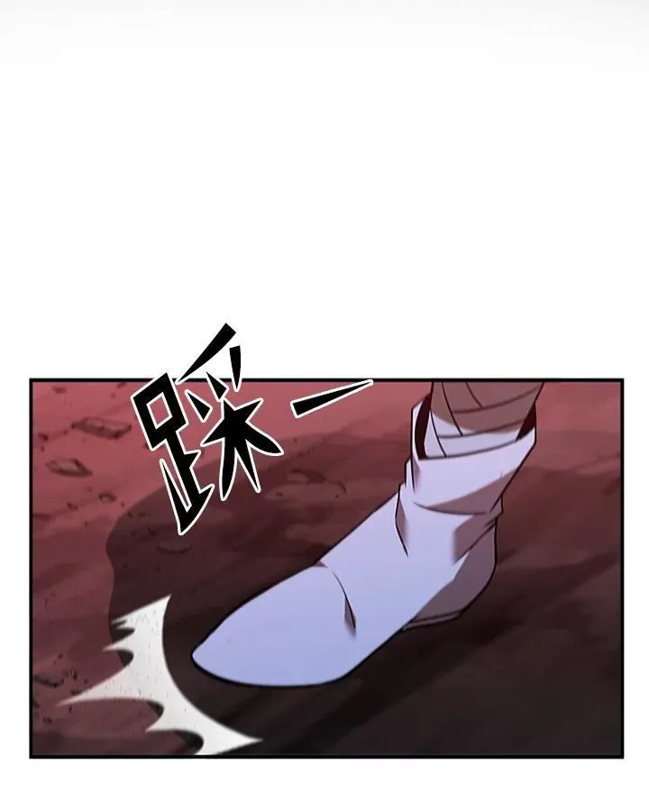 第124话 第94页