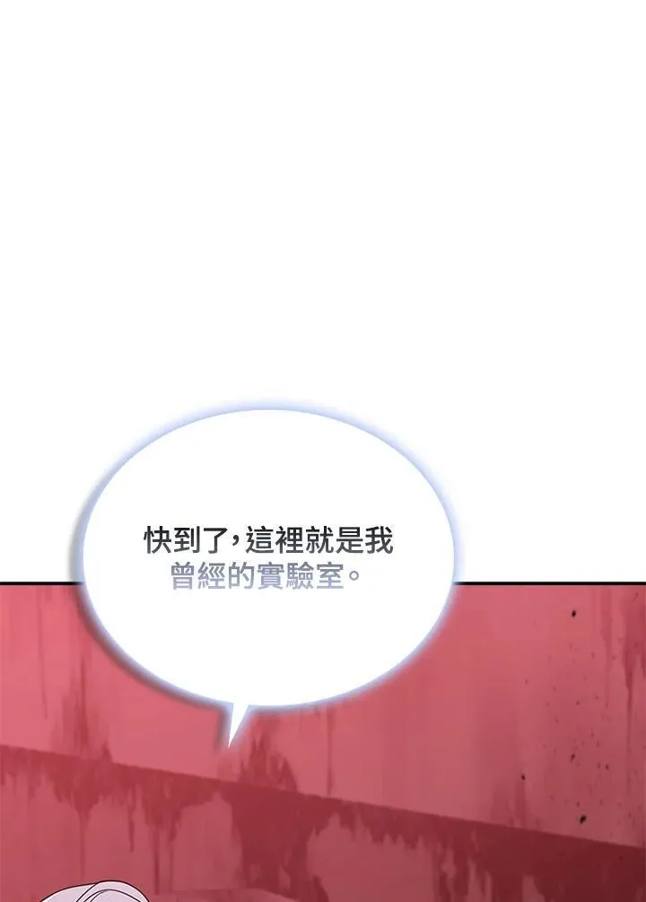 第124话 第95页