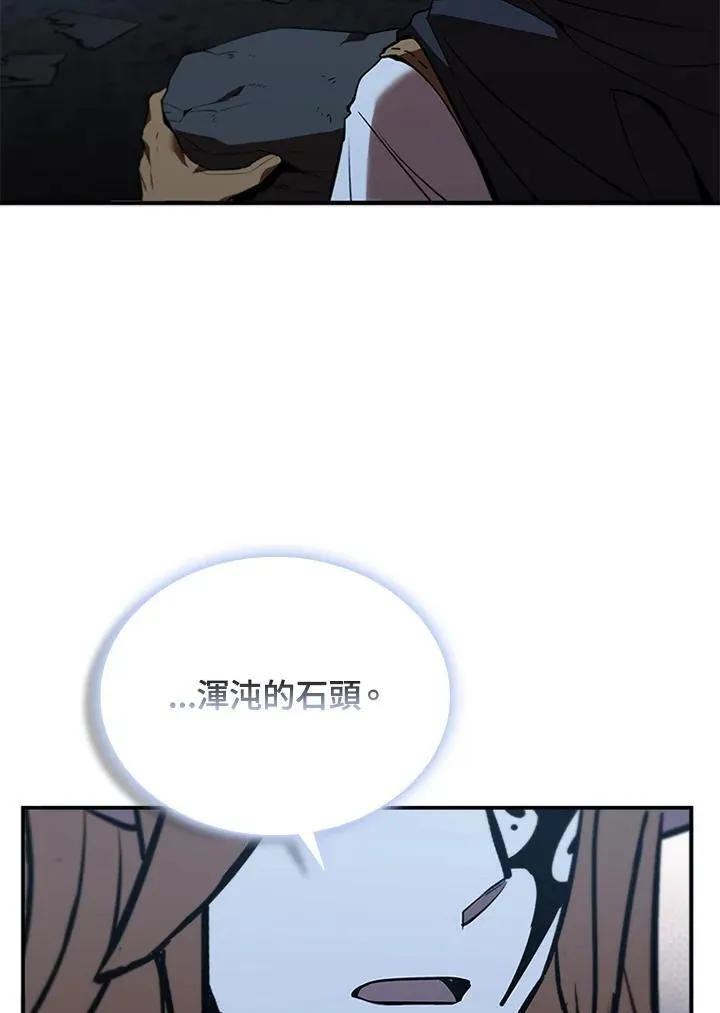 第124话 第108页