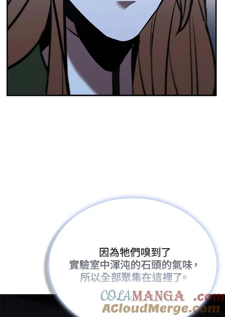 第124话 第109页