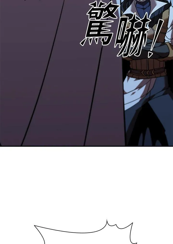 第124话 第111页