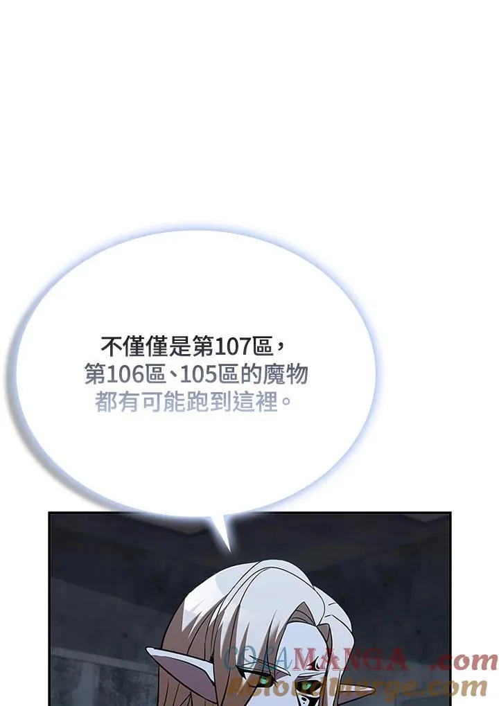 第124话 第113页