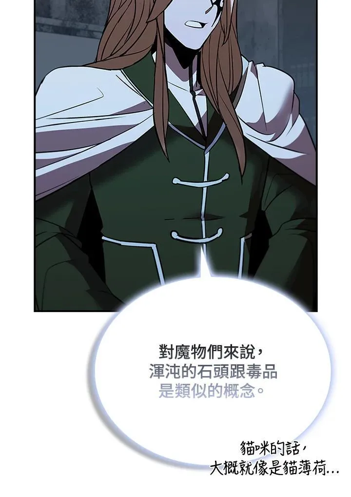 第124话 第114页