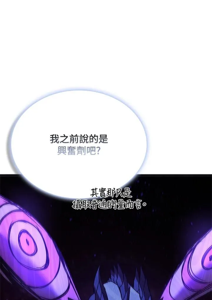 第124话 第115页