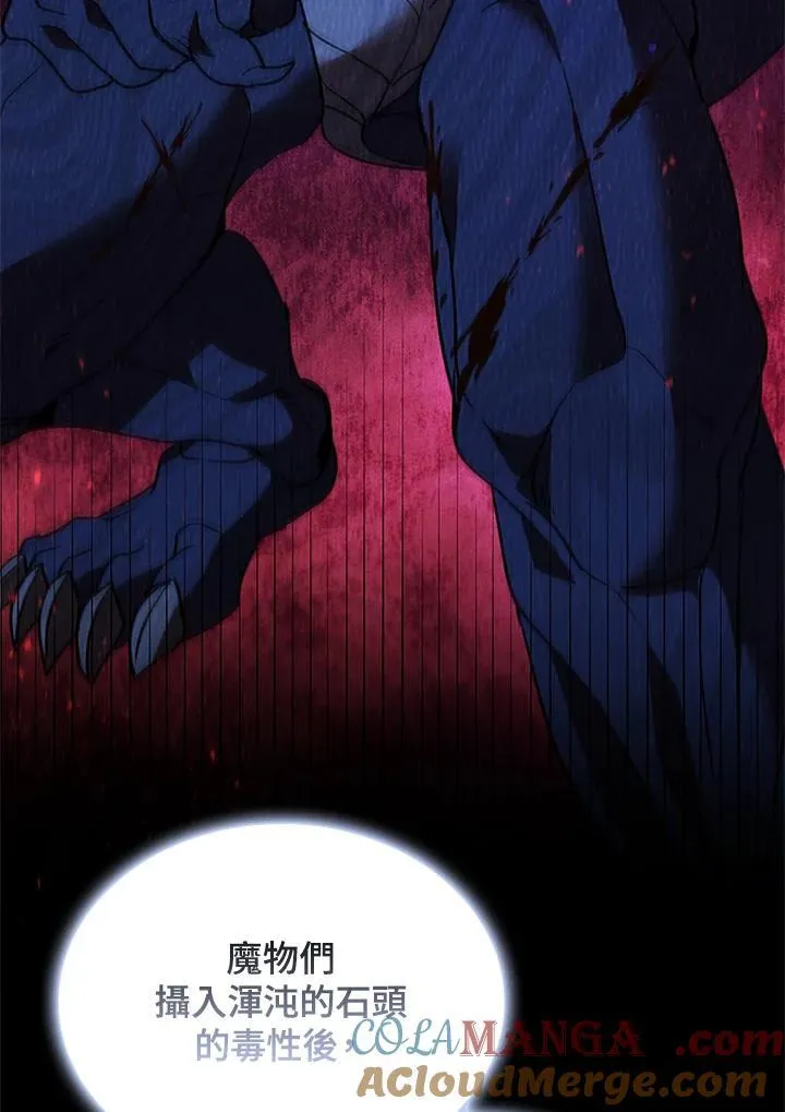 第124话 第117页