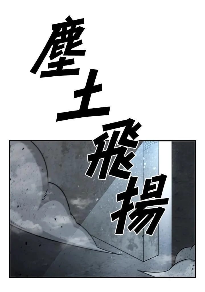 第124话 第120页