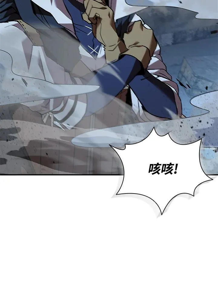 第124话 第122页