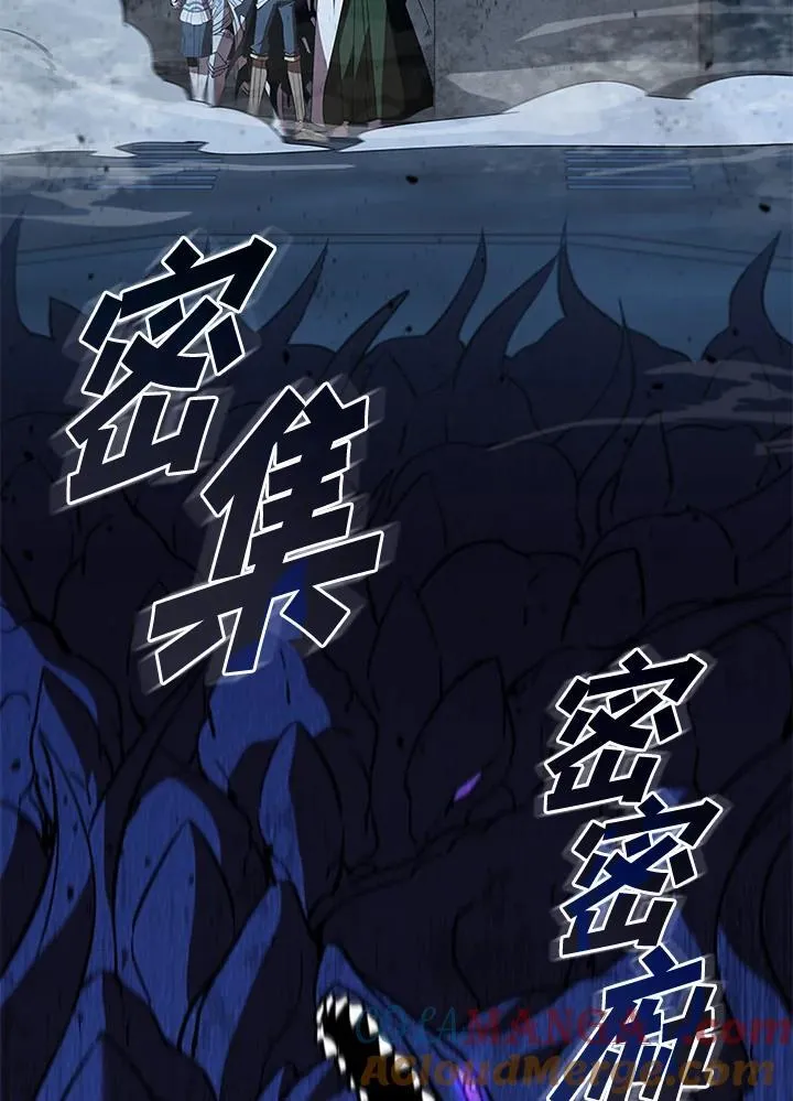 第124话 第125页