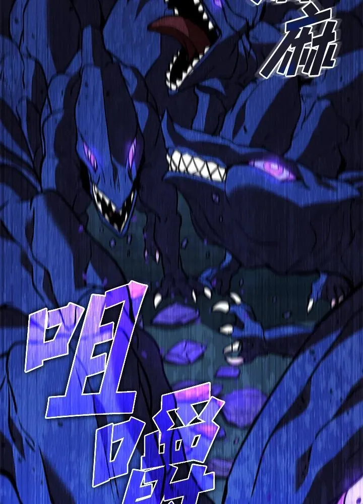 第124话 第126页
