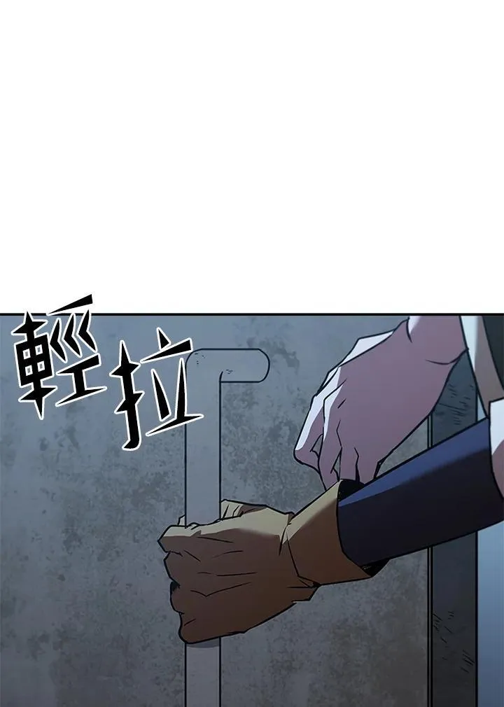 第124话 第130页