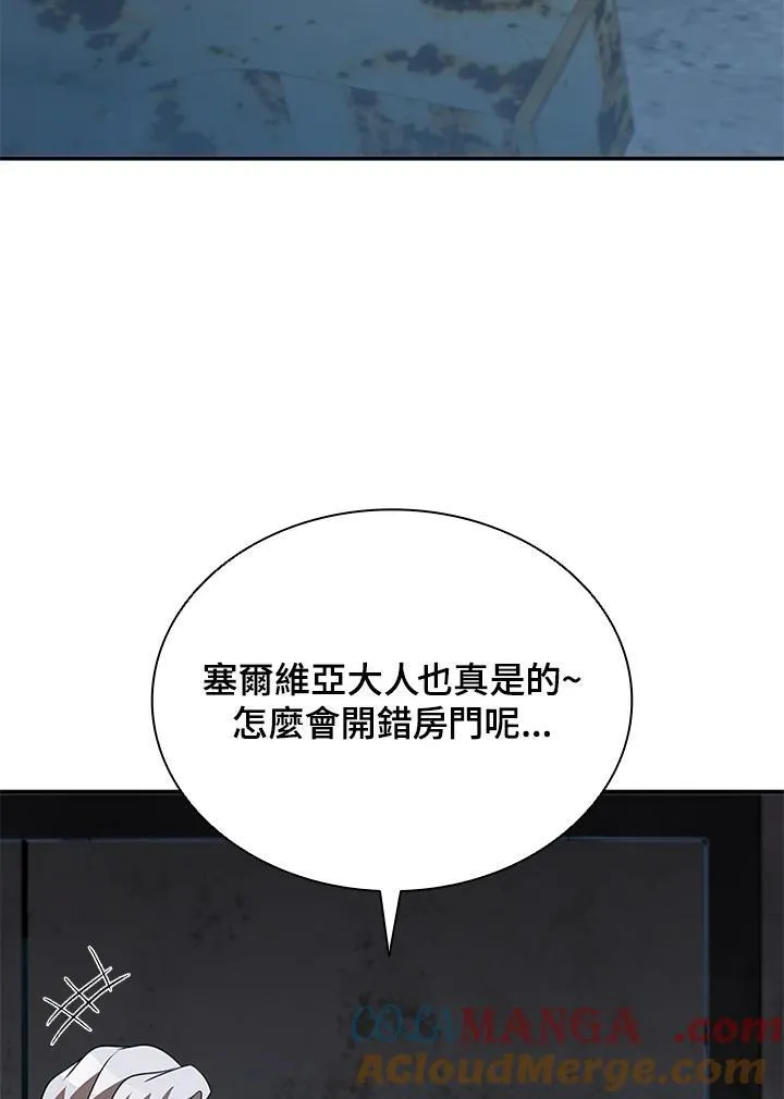 第124话 第133页