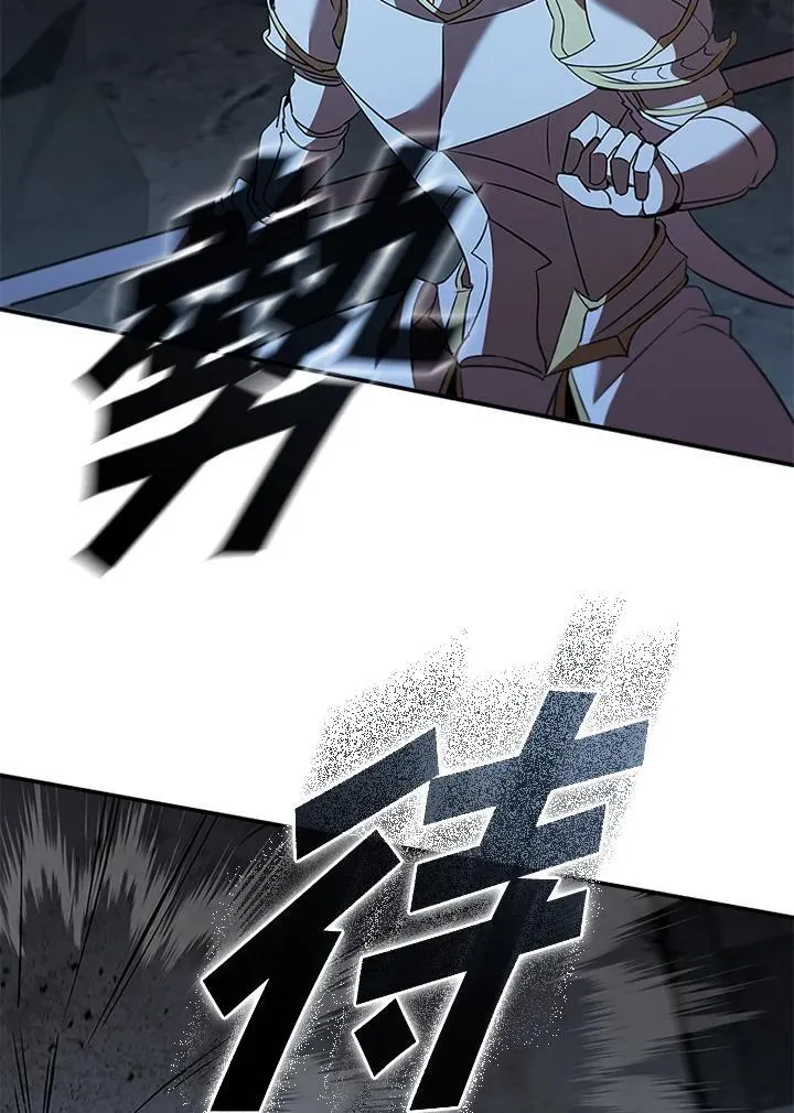 第124话 第138页