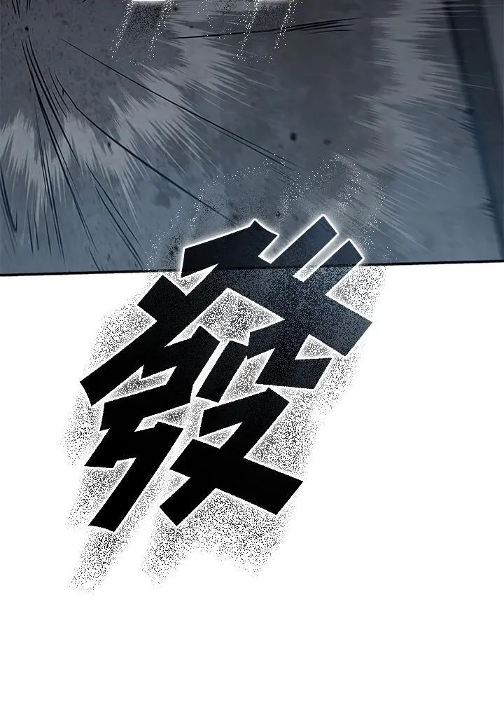 第124话 第139页
