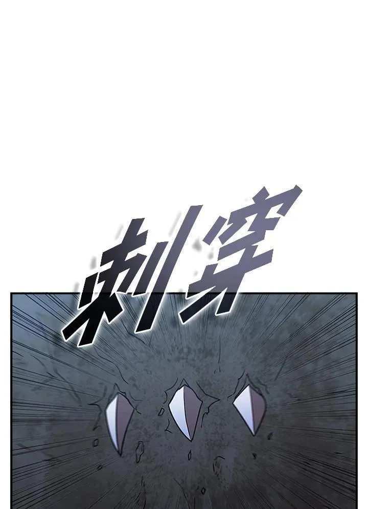 第124话 第140页