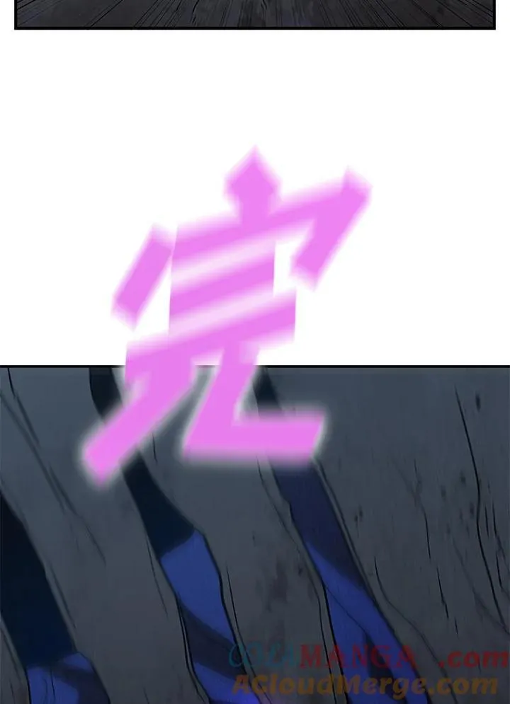 第124话 第141页