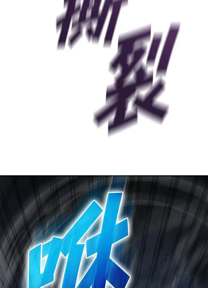 第124话 第143页