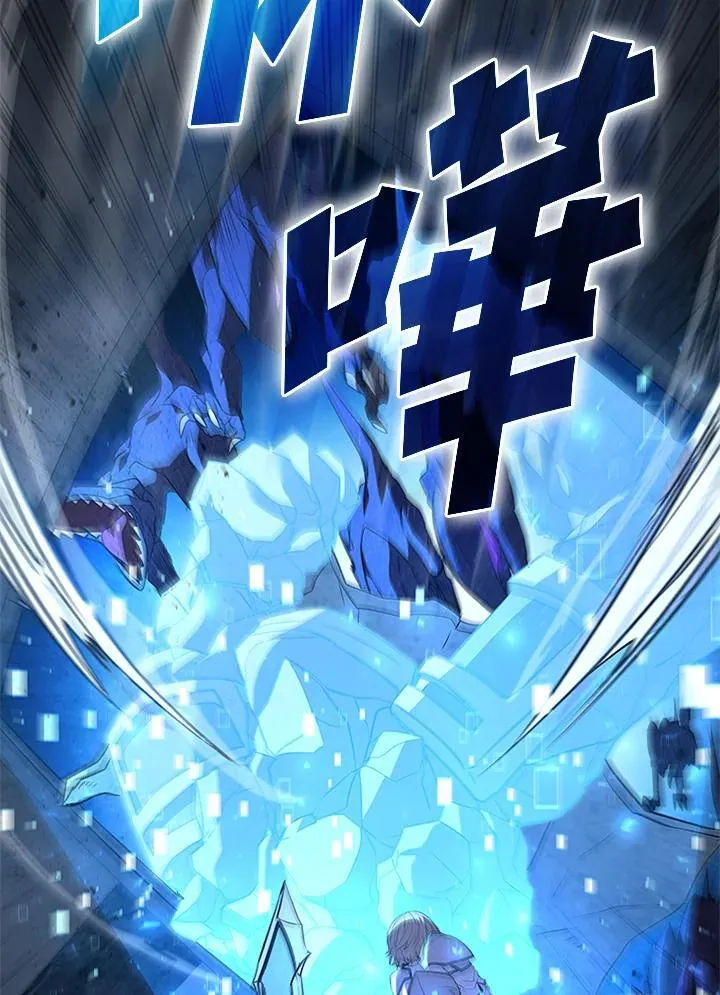 第124话 第144页